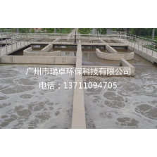 工業軟化水設備